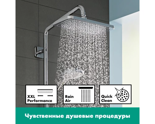 Душевая система Hansgrohe Croma E Showerpipe 280 1jet 27687000 c термостатом и изливом для ванны, хром