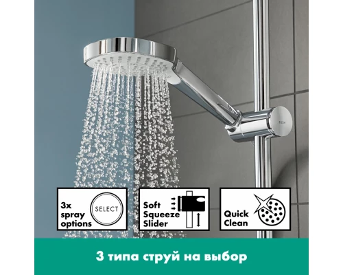Душевая система Hansgrohe Croma E Showerpipe 280 1jet 27687000 c термостатом и изливом для ванны, хром