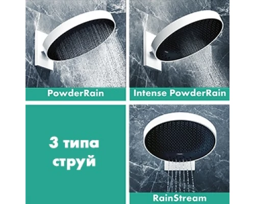 Верхний душ Hansgrohe Rainfinity 26234700, 360 x 360 мм, 3 режима струи, с держателем, белый матовый