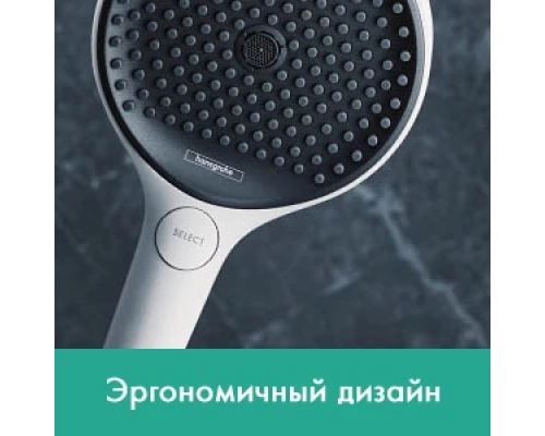 Ручной душ Hansgrohe Rainfinity 130 3jet  26864700, белый матовый