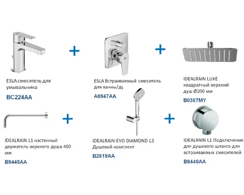 Набор смесителей для ванной Ideal Standard «Esla 6 в 1» BD002XC, хром