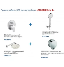 Душевая система Ideal Standard «Ceraflex 4 в 1» BC447AA, хром