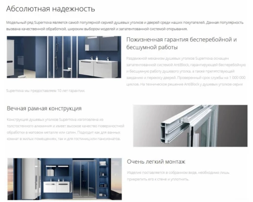 Душевая дверь в нишу Ravak Supernova ASDP3-80, профиль белый, витраж грейп, 00V40102ZG