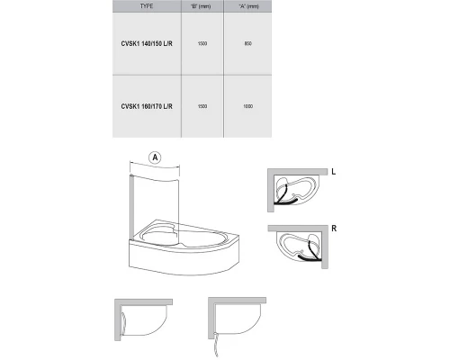 Шторка на ванну Ravak Supernova CVSK1 Rosa 160/170 левая/правая, профиль блестящий, витраж транспарент, 7QLS0C00Y1/7QRS0C00Y1
