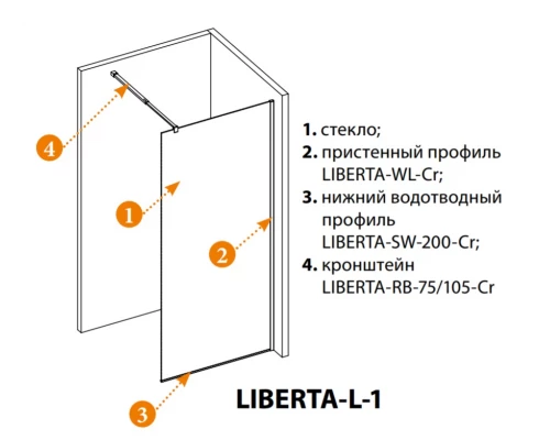 Душевое ограждение Cezares Liberta-L-1-100-C-Cr 100 x 195 см, стекло прозрачное, профиль хром