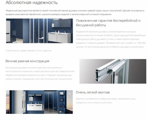 Душевой уголок Ravak Supernova SKCP4-80, профиль сатин, витраж грейп, 31140U00ZG