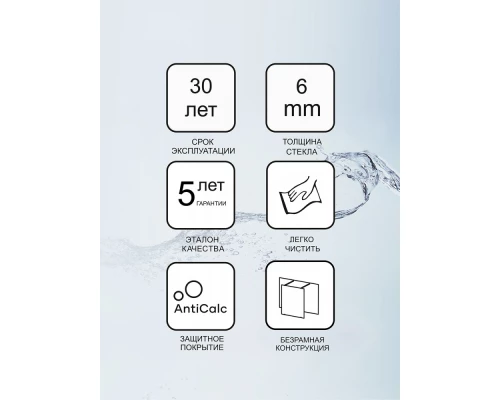 Душевой уголок Ravak Walk-In Corner 110 x 80 см, блестящий/транспарент, GW1CD4C00Z1