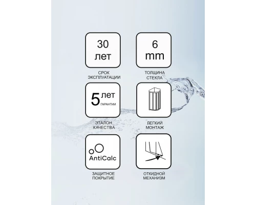 Душевой уголок Ravak Blix Slim BLSCP4-90, 90 х 90 см, профиль блестящий, витраж транспарент, X3BM70C00Z1