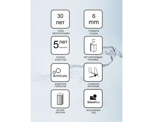 Душевой уголок Ravak Blix Sabina BLCP4-90, профиль белый, витраж грейп, 3B270140ZG