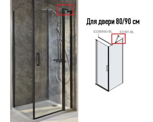 Штанга горизонтальная Jacob Delafon Contra E22BT-BL, длина 50 см, c шарнирами для регулировки, угол 45°, чёрная