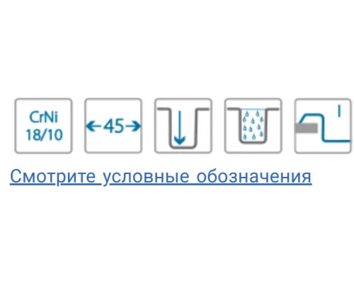 Мойка кухонная Alveus Elegant 30 1126348, 810 x 510 мм