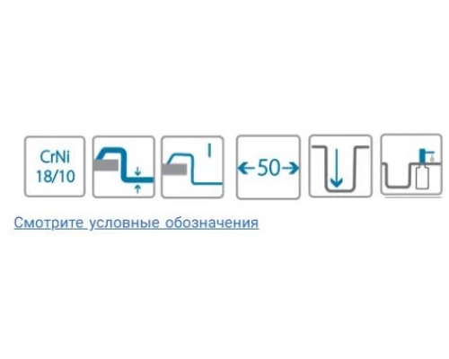 Мойка кухонная Alveus Quarto 10 BRS-90 1124382, 550х480 мм