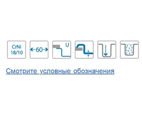 Мойка кухонная Alveus Monarch-P Variant 10 1113582 480х400 мм, антрацит