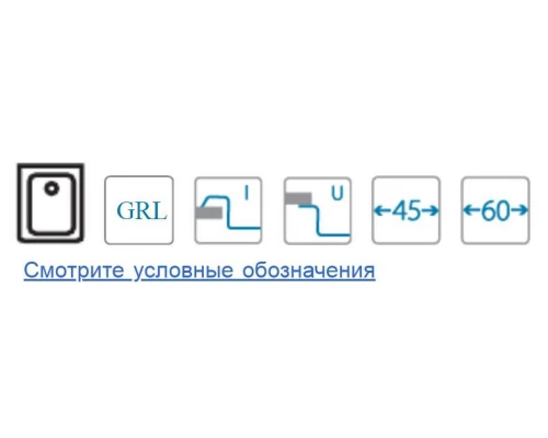 Мойка кухонная Alveus Granital Atrox 20 1131986 470х500 мм, белый