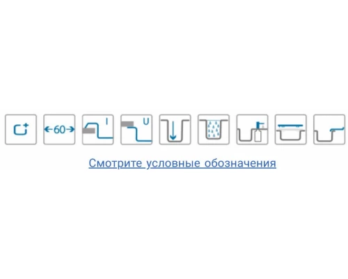 Мойка кухонная Alveus Formic 20 1128395 520х510 мм, жемчужный