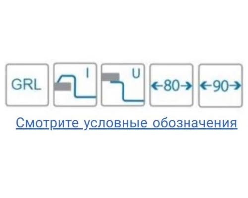 Мойка кухонная Alveus Granital Atrox 50 1131999 790х500 мм, песчаный