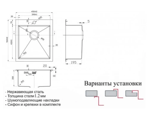 Мойка Zorg Inox-PVD SZR-4551 BRONZE