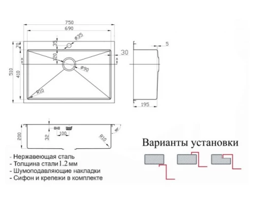 Мойка Zorg Inox-PVD SZR-7551 BRONZE