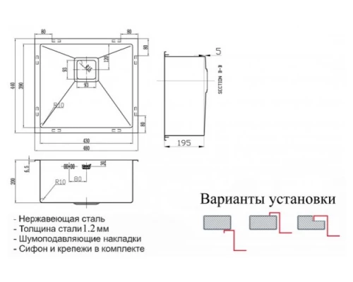 Мойка Zorg Inox-PVD SZR-4844 BRONZE