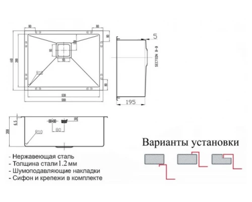 Мойка Zorg Inox-PVD SZR-5844 BRONZE