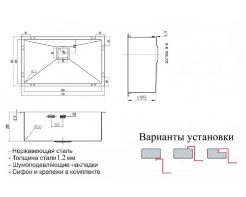 Мойка Zorg Inox-PVD SZR-7444 BRONZE