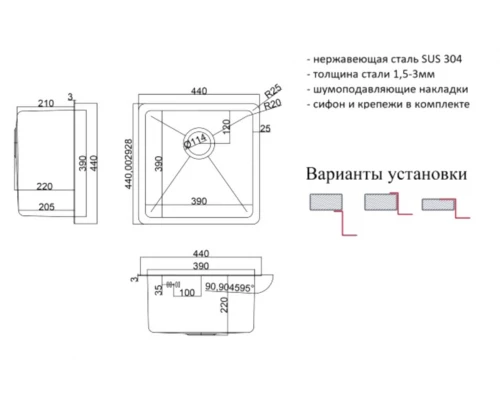 Мойка Zorg HD 4444 Inox, 44 х 44 см, брашированная матовая нержавеющая сталь