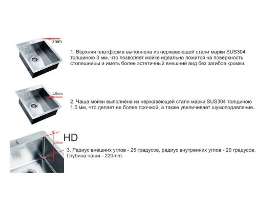 Мойка Zorg HD 4844 Inox, 48 х 44 см, брашированная матовая нержавеющая сталь