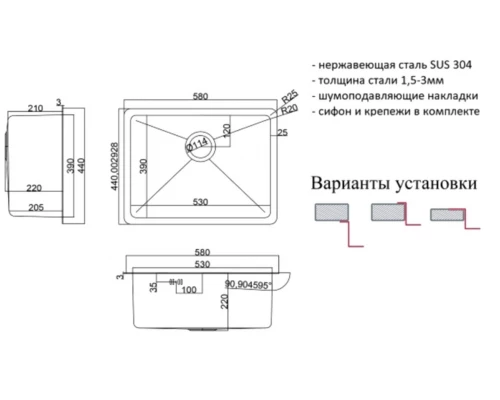 Мойка Zorg HD 5844 Inox, 58 х 44 см, брашированная матовая нержавеющая сталь