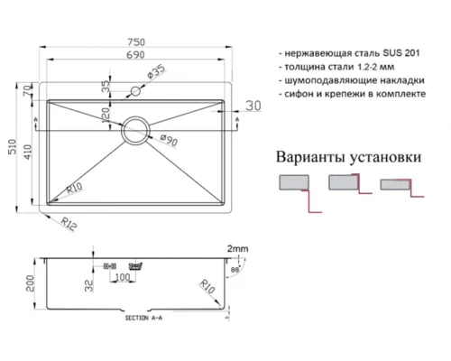 Мойка Zorg Light ZL R 750510, 75 х 51 см, брашированная матовая нержавеющая сталь