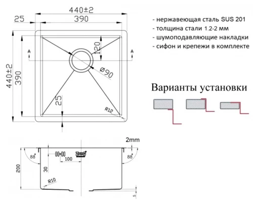Мойка Zorg Light ZL R 440440, 44 х44 см, брашированная матовая нержавеющая сталь