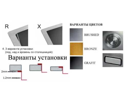 Мойка Zorg Light ZL R 580440, 58 х 44 см, брашированная матовая нержавеющая сталь