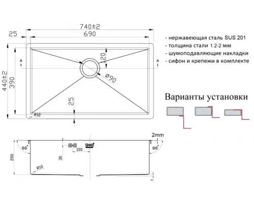 Мойка Zorg Light ZL R 740440, 74 х 44 см, брашированная матовая нержавеющая сталь