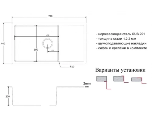 Мойка Zorg Light ZL R 780440 Bronze, 78 х 44 см, бронза