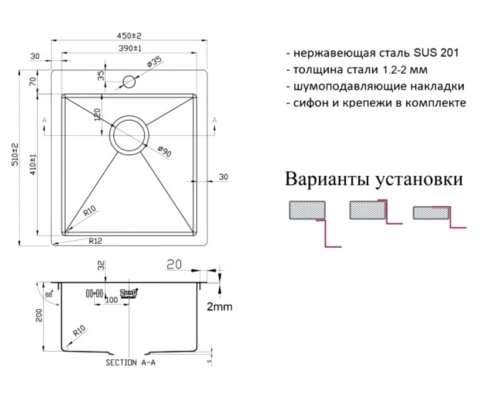 Мойка Zorg Light ZL R 450510 Bronze, 45 х 51 см, бронза