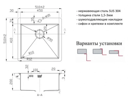 Мойка Zorg Inox R 5151, 51 х 51 см, брашированная матовая нержавеющая сталь