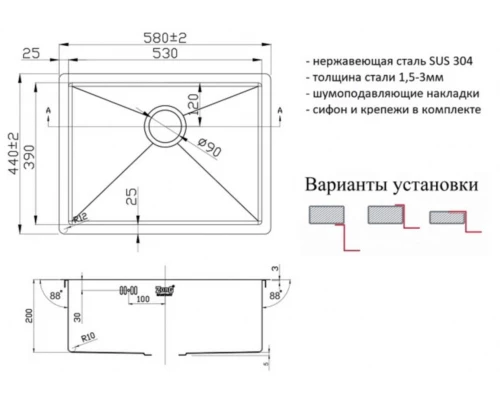 Мойка Zorg Inox R 5844, 58 х 44 см, брашированная матовая нержавеющая сталь