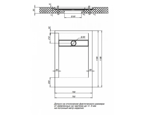 Душевой поддон Aquanet Delight 120 х 80 см, прямоугольный, черный камень, 258897