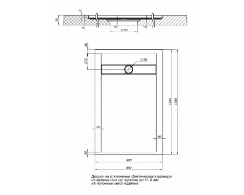 Душевой поддон Aquanet Pleasure 140 х 90 см, прямоугольный, серый камень, 258885