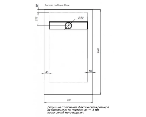 Душевой поддон Aquanet Delight 160 х 80 см, прямоугольный, серый камень, 258886