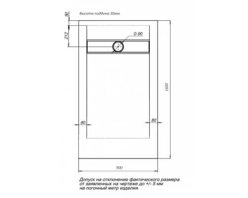 Душевой поддон Aquanet Delight 160 х 90 см, прямоугольный, черный камень, 258901