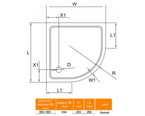Поддон душевой Cezares-SMC TRAY-M-R-80-550-35-W из стеклокомпозита (SMC)