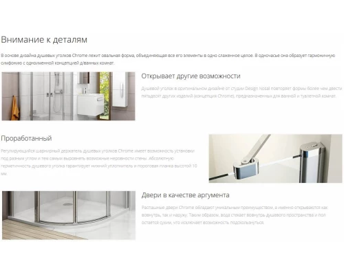 Поддон Ravak Gigant Pro Flat, 100 x 80 см, из искусственного камня, белый,  XA03A411010