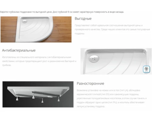 Поддон Ravak Angela 80 LA, 80 х 80 см, белый, A014401220