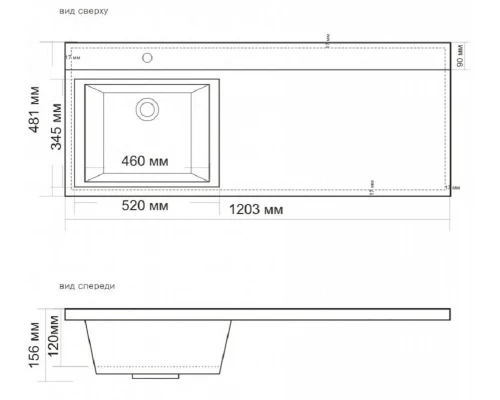 Раковина из искусственного мрамора BelBagno BB1200/480-LV-MR-L/R, 120 x 48 x 15,6 см