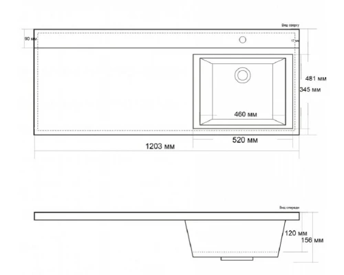 Раковина из искусственного мрамора BelBagno BB1200/480-LV-MR-L/R, 120 x 48 x 15,6 см