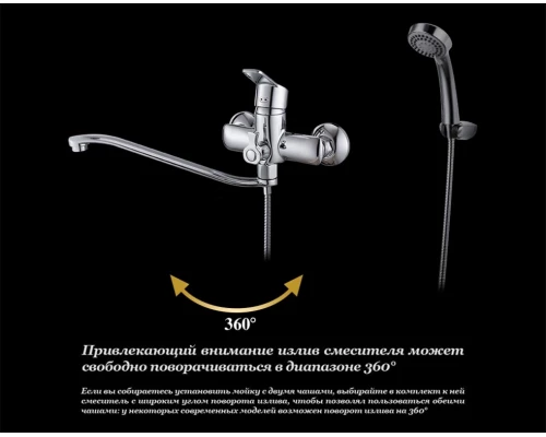 Смеситель D&K Arbeo Bayern DA1243301