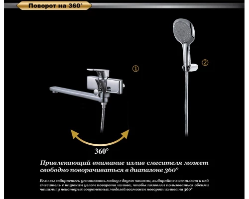 Смеситель D&K Berlin Freie DA1433301
