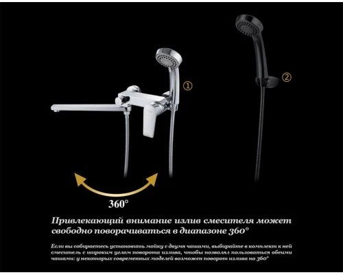 Смеситель D&K Lessing Rhein DA1323301