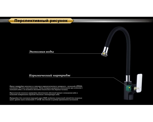 Смеситель D&K Berlin Technische DA1432915 для кухни, черный