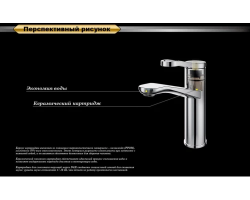 Смеситель D&K Venice Rialto DA1062141 для раковины